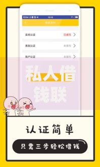 私人借钱联系方式微信3000,简单汇总5个14天下款的口子 私人借钱联系方式微信3000,简单汇总5个14天下款的口子