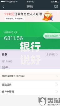 银行说好的放款时间没放款,简单汇总5个广州贷款平台 银行说好的放款时间没放款,简单汇总5个广州贷款平台