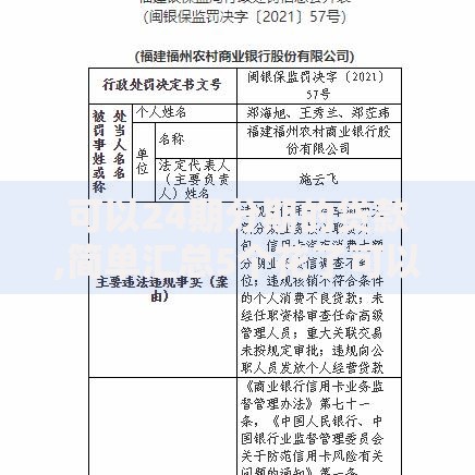 可以24期分期的贷款,简单汇总5个花了可以贷款的平台