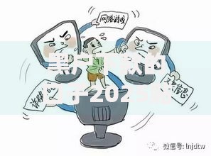 黑户下款的口子2025贴吧有哪些正规渠道？如何安全操作？
