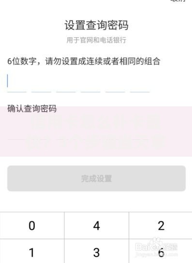 信用卡怎么补卡最快？3个步骤当天拿到新卡