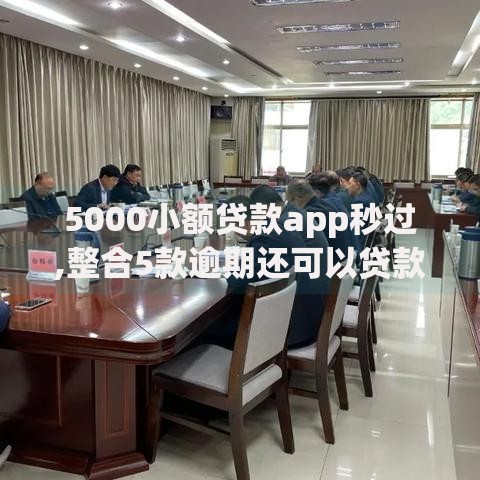 不上征信口子怎么贷款？申请流程与风险解析