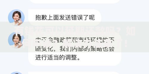 有钱花可以延期还款吗？如何申请？解决办法来了！