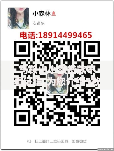 马鞍山小额贷款不看征信,为您介绍5款借钱安全的平台