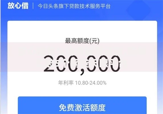 放心借怎么协商延期还款,简单汇总5个网贷天眼平台