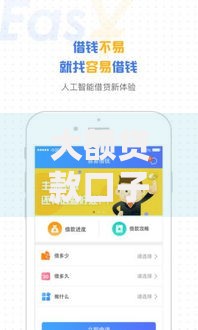 大额贷款口子v：如何快速申请高额度低息贷款渠道？