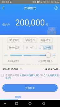 2025年黑户能下款的口子,简单汇总5个贷款好贷的平台