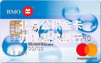 查询身份证是否被黑户的三个途径：贷款被拒必查信用指南