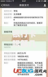 银行卡限额几点钟恢复？一文搞懂资金到账规律