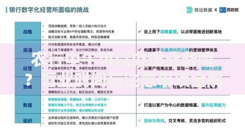 农行中午可以办理业务嘛？营业时间与注意事项全解答