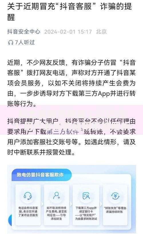 欢太金融借款会上征信吗？用户必知的信用影响解析