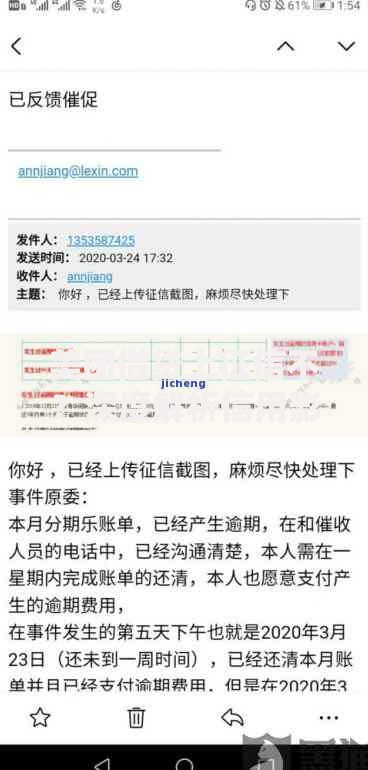 美团借贷上征信不？深度解析信用影响与应对