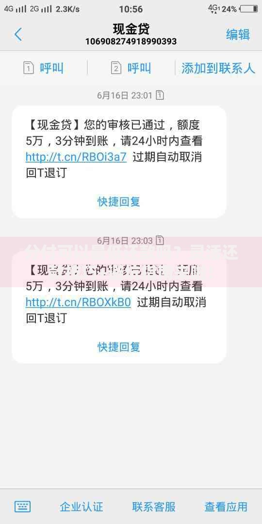 分付可以最低还款吗？灵活还款技巧+避坑指南来啦！