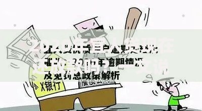 2020年宜人贷现在还放款吗？一文说清现状与注意事项