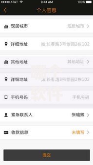哪个软件借钱第一个月免息还款,归纳整理5个黑口子必下款app2023