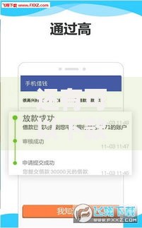 还有可以下款的口子吗？如何选择安全可靠的贷款渠道？