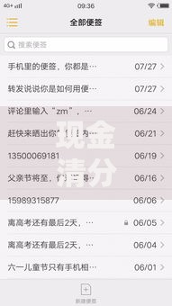 现金清分指对人民币现金进行高效处理与安全管理