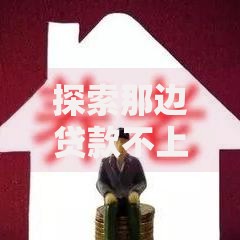 信用卡还款方式全攻略：轻松管理账单不踩坑