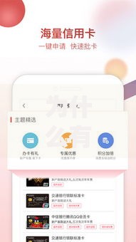 为什么有些手机贷款可以立刻下款？解析秒批机制