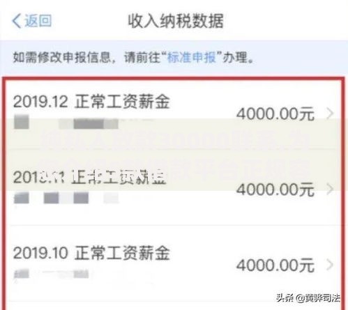 纯私人放款30000联系,为您介绍5款借款平台正规容易通过
