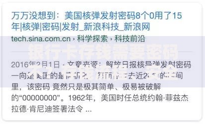银行卡存钱需要密码不？存钱流程、安全事项一文说清