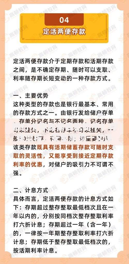 银行卡存钱需要密码不？存钱流程、安全事项一文说清