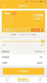 新出的贷款口子额度引发市场关注：额度上限为何突破行业标准