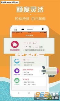 微信贷款怎么办理可靠吗,全网收集5个2025年7天借款的口子秒到的