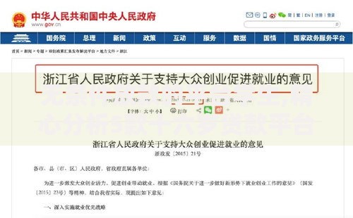 无条件放款的平台学生,精心分析5款十六岁贷款平台
