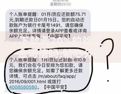下款要20%的验证金可信吗,精心分析5款现在什么网贷平台最容易通过