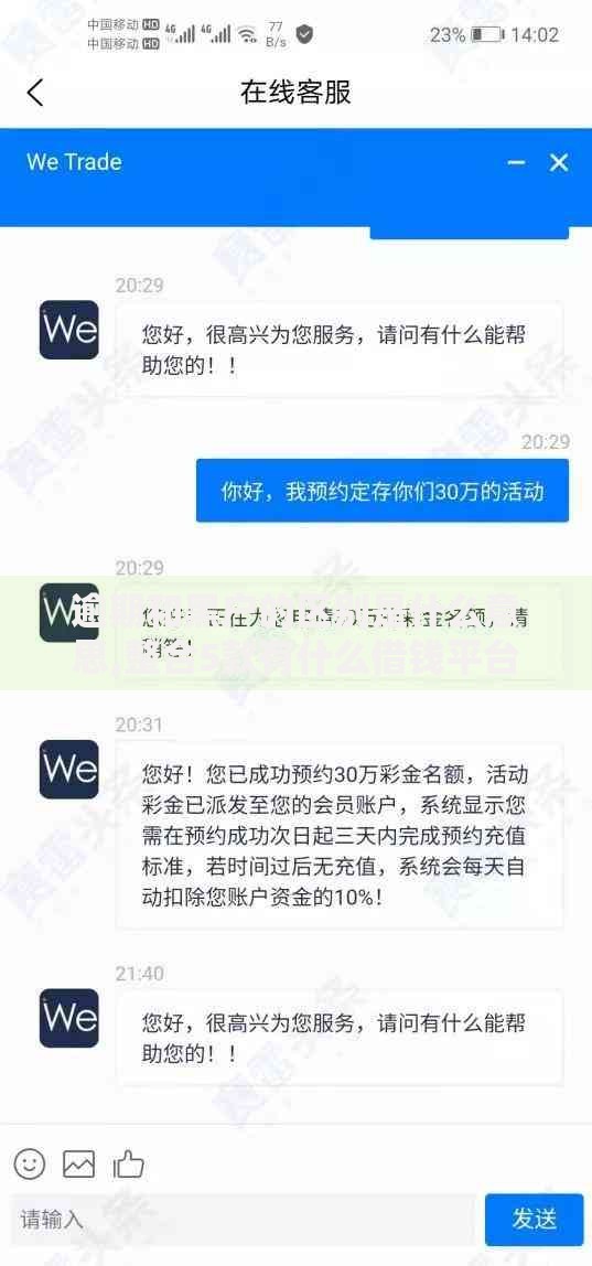 逾期和黑户的区别是什么意思,整合5款有什么借钱平台