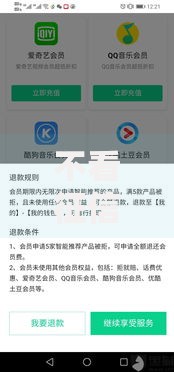 不看征信的借钱平台：低门槛快速放款指南