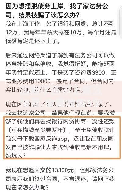 逾期了还不上怎么协商,全网收集5个15岁贷款平台