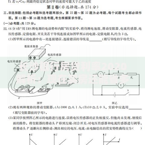 长沙银行房贷利率2020解析：现在买房还能省多少？