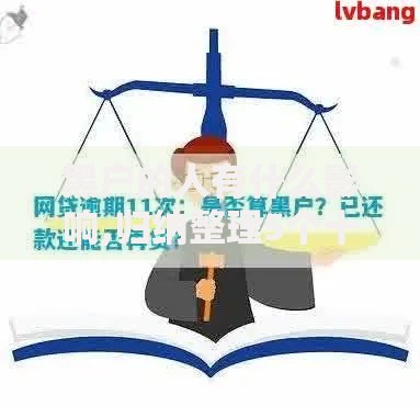 黑户的人有什么影响,归纳整理5个十大网贷平台排名不分先后