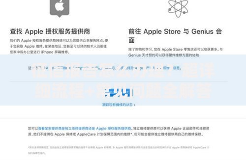 征信报告怎么办理？超详细流程+常见问题全解答