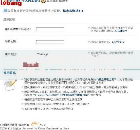 中国工商银行提前还款规定解读：这些流程和费用你要知道