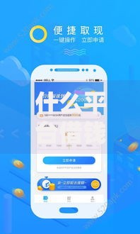 什么平台借钱利息低一点,隆重介绍5个类似微博借钱的平台