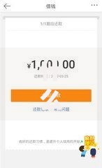 什么平台借钱利息低一点,隆重介绍5个类似微博借钱的平台