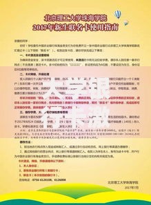 大学银行卡激活必须到银行吗？一定要本人去吗？