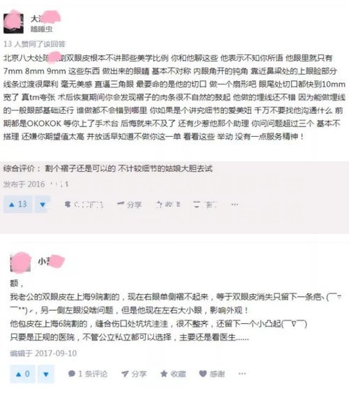 那些借钱不上征信的平台靠谱吗？三大风险与避坑指南