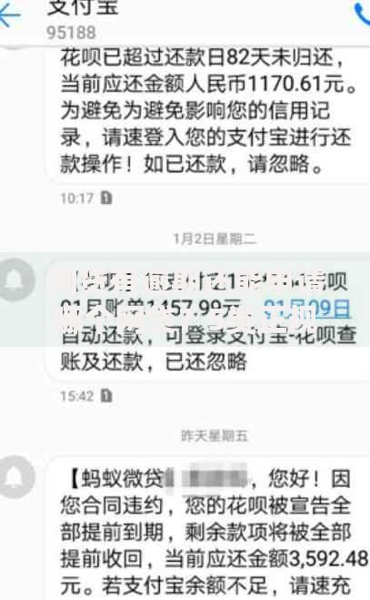 网贷有逾期还能申请哪个网贷？5类正规平台解析