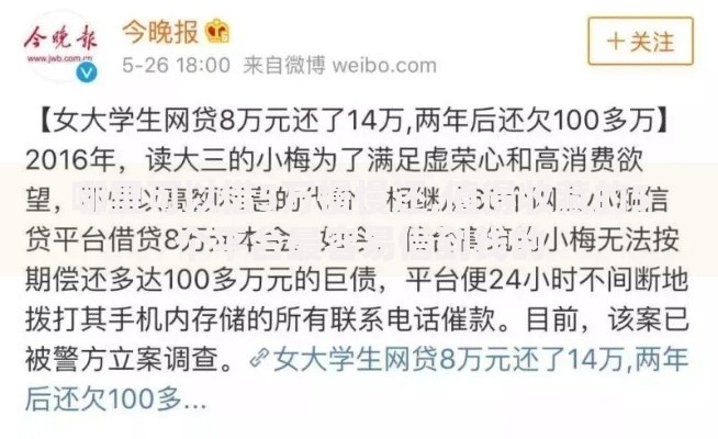 哪里可以借5万慢慢还,值得收藏的5个平台最容易借到钱的
