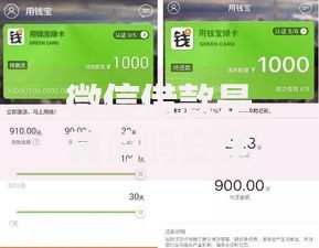 微信借款是真的吗安全吗,全网收集5个黑户下款的口子还