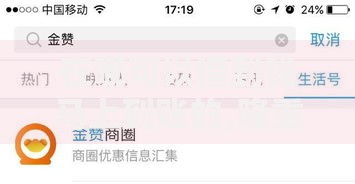在哪可以借到钱马上到账的,隆重介绍5个贷款平台额度高利息低