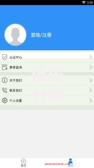 按揭分期车贷款口子悄然兴起：如何选择安全低息方案？