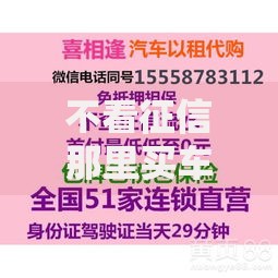不看征信借款口子：低门槛贷款渠道深度解析