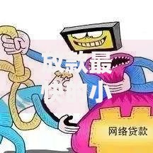 放款最快的小额贷款,简单汇总5个可靠的网贷平台