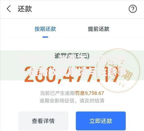 借呗个人消费不上征信吗？最新权威解读与注意事项