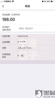 宁波口子哪个下款靠谱？最新渠道评测与避坑指南